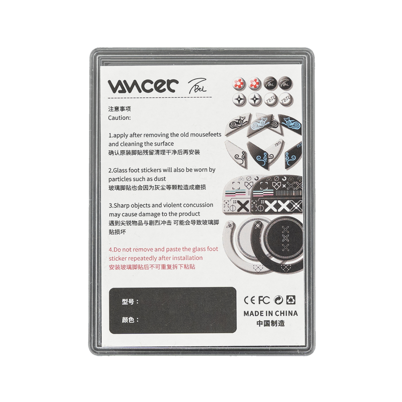 BTL.Vancer Glas Skates (schwarz) - Razer Viper V2 Pro